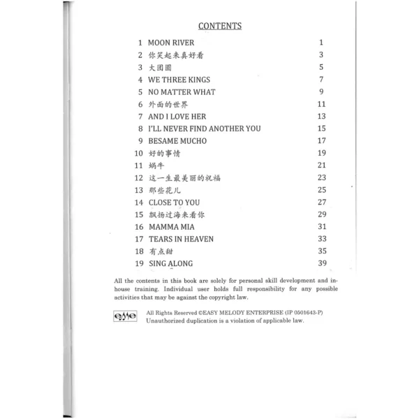 cherry ukulele msic book with hannah h'ng easy melody ukulele learning series
