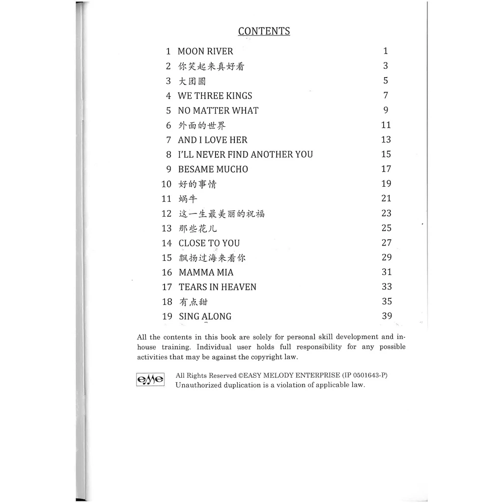 cherry ukulele msic book with hannah h'ng easy melody ukulele learning series