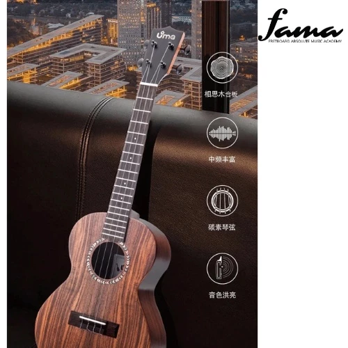 uma ukulele 26' tenor acacia koa wood uma 04t