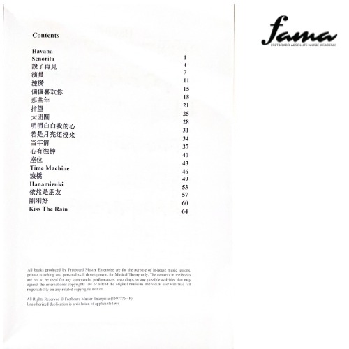 caffe mocha guitar book with william kok fretboard master guitar programme